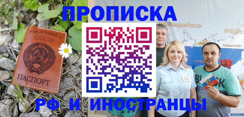 регистрация в Елабуге