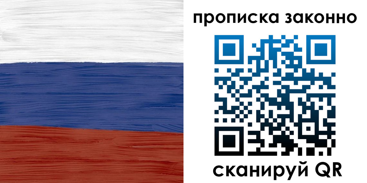 временная регистрация адрес в Елабуге