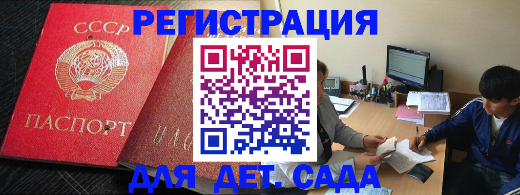 временная регистрация надежно в Елабуге